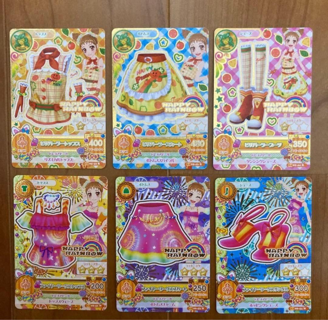 アイカツカード ハッピーレインボー 2コーデセット - メルカリ