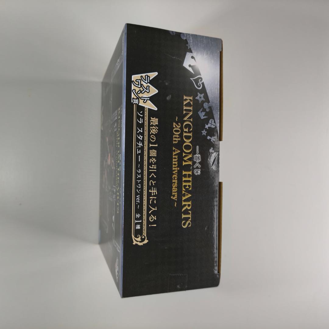 キングダムハーツ 20th一番くじ ラストワン賞 ソラ フィギュア ※新品未