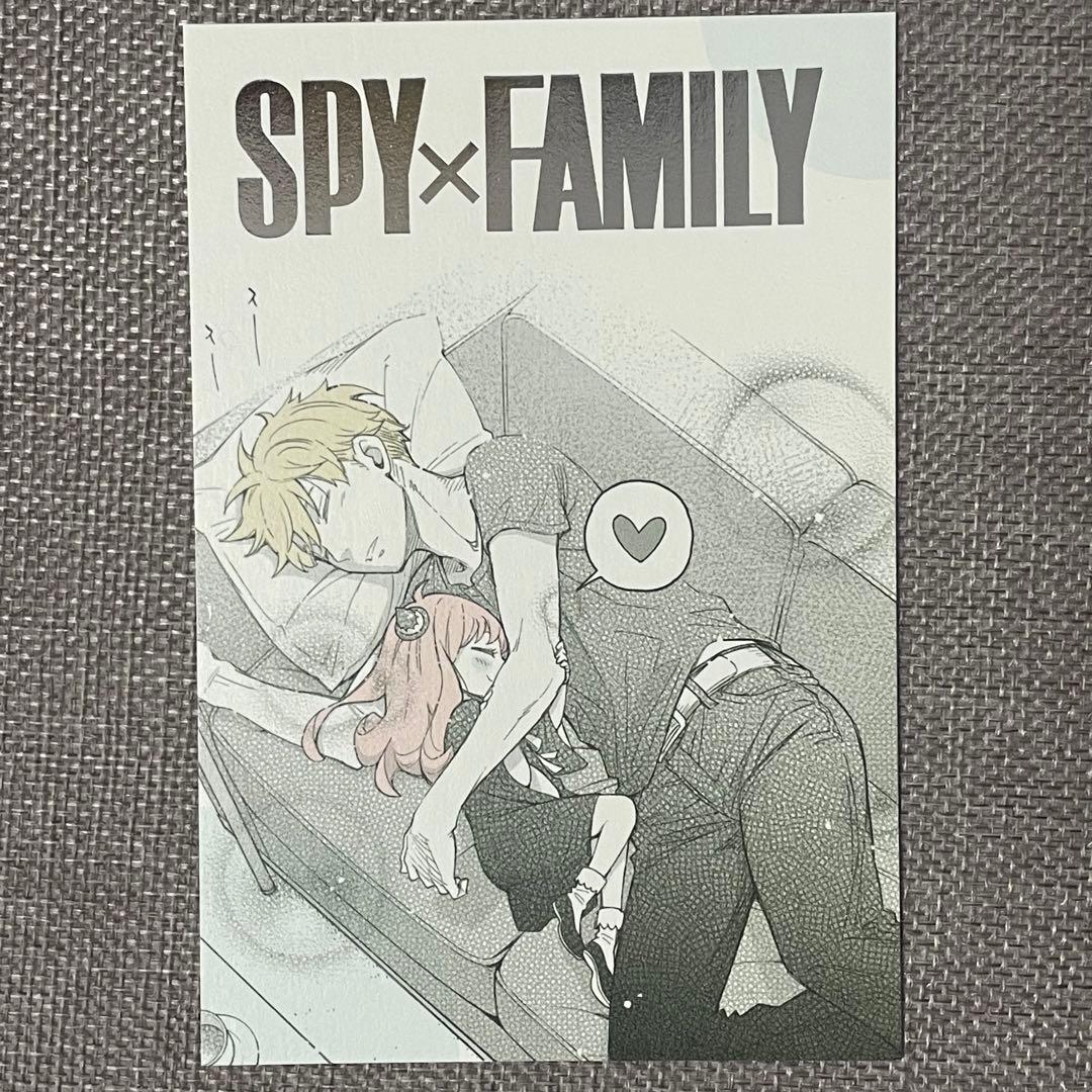 スパイファミリー 箔押しポストカードコレクション ロイド&アーニャ