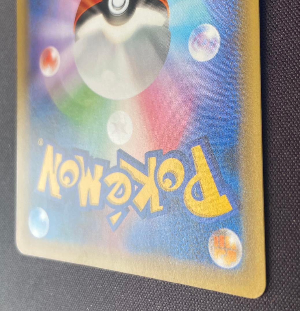 【25周年】お誕生日ピカチュウ ポケカ