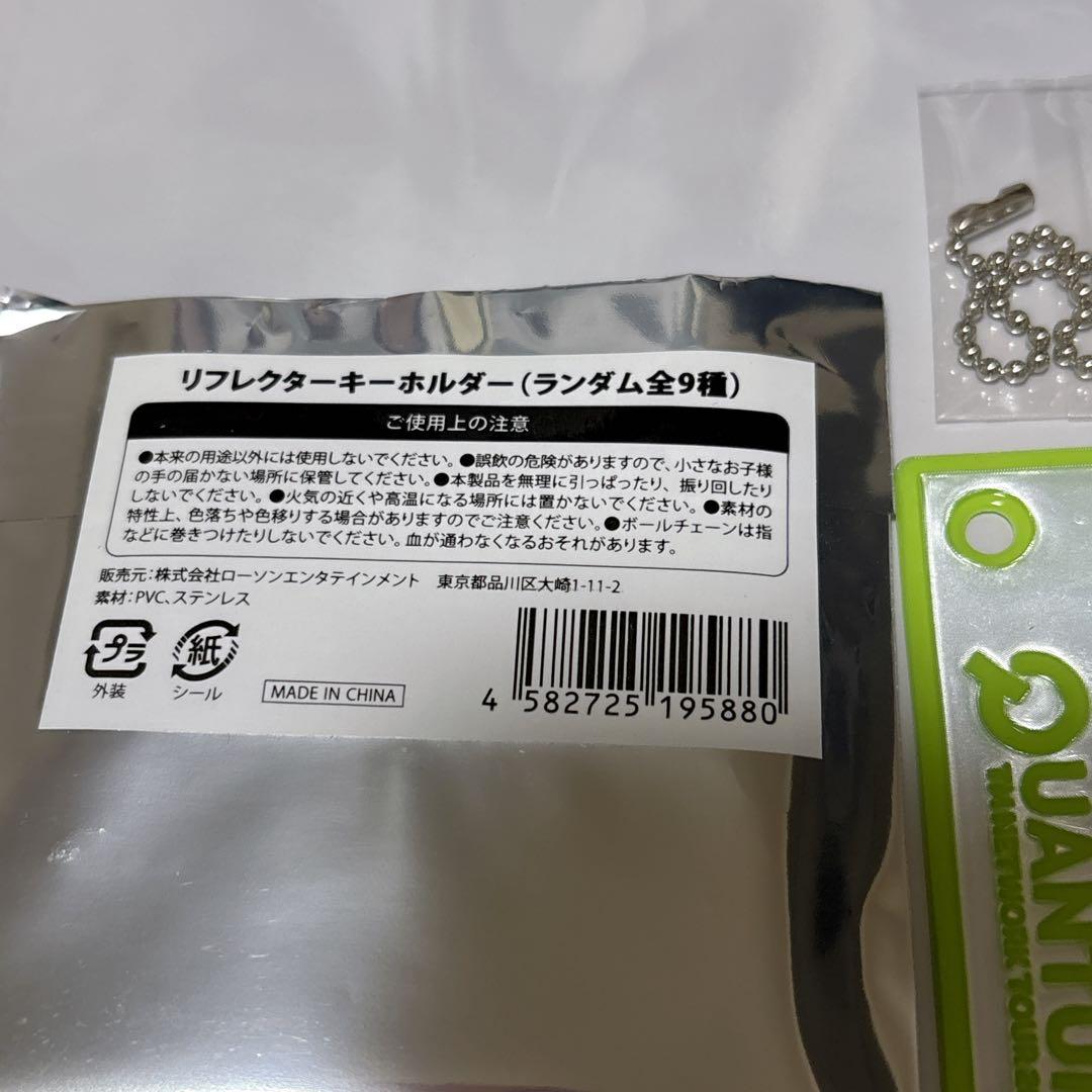 TM NETWORK リフレクター キーホルダー Quantum - メルカリ