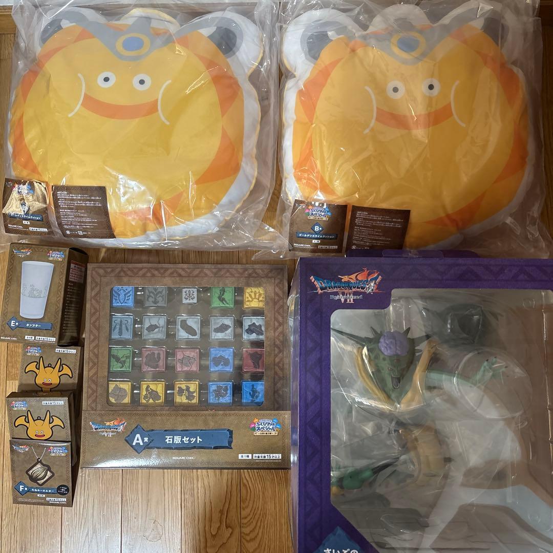 ドラクエ ふくびき所スペシャル オルゴデミーラ さいごの一枚賞 A賞 他