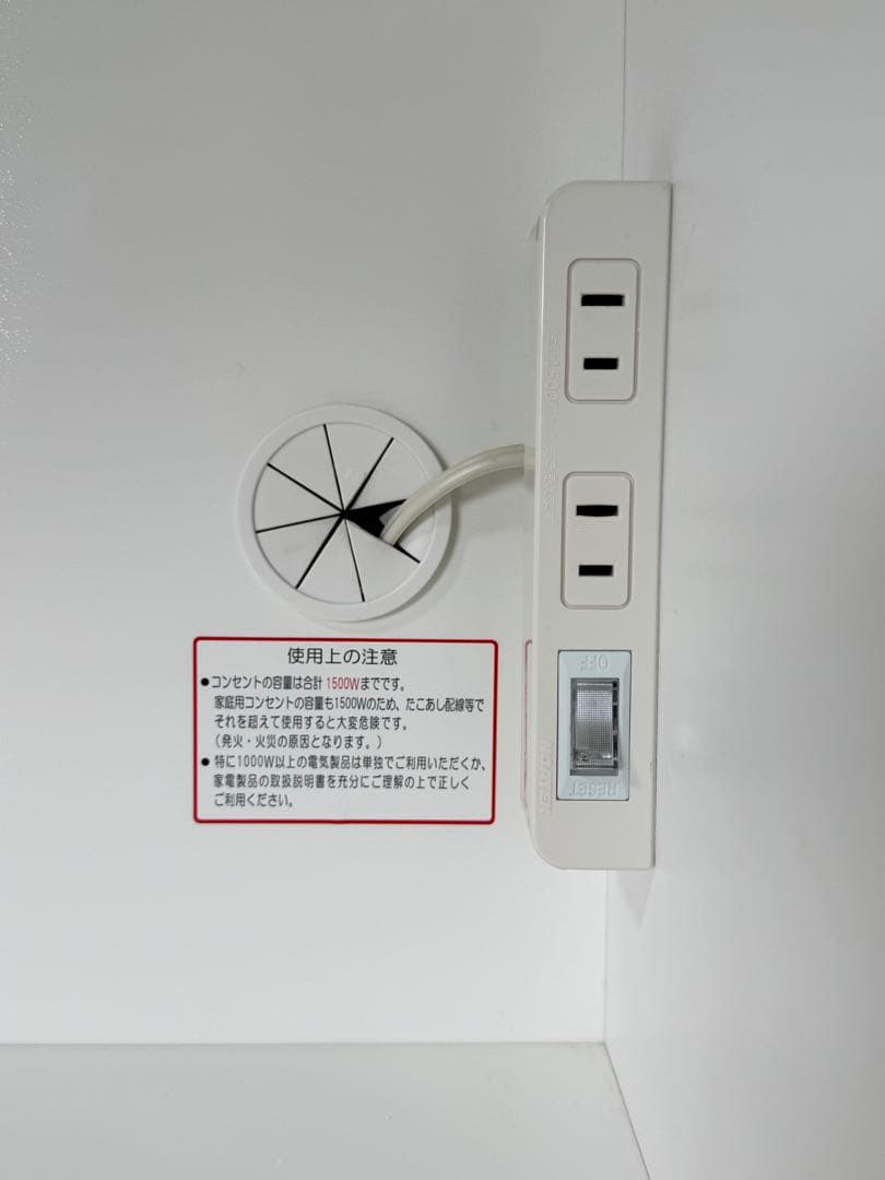 【ニトリ】【食器棚】キッチンボード レジューム 120