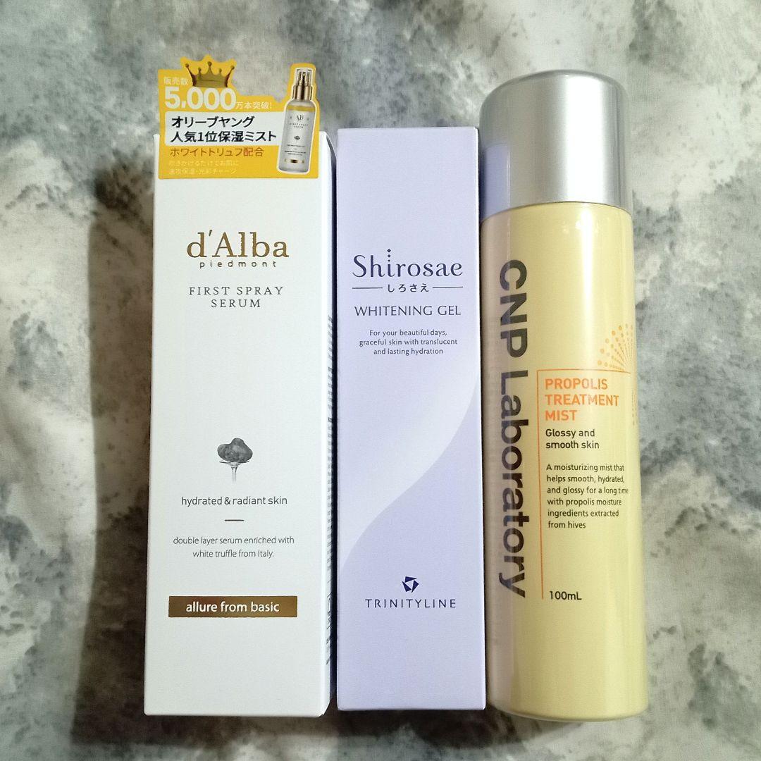 （未使用）スキンケアアイテム　3点セット