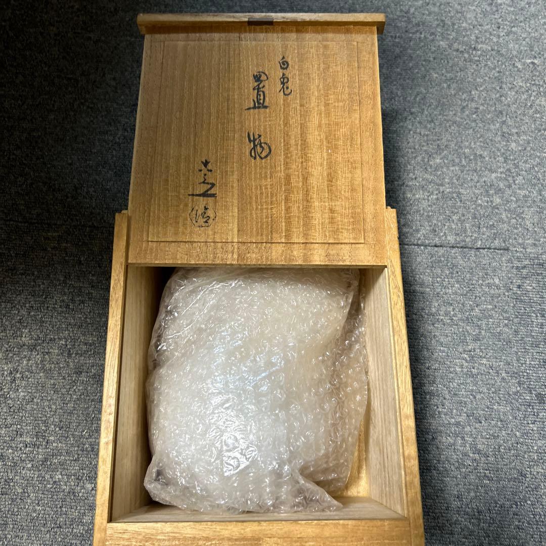 清水焼　『白兎　置物　清水六兵衛』 美品！