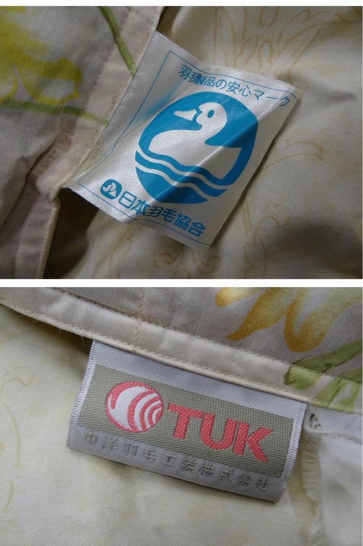 TUK 東洋羽毛工業株式会社 高級羽毛布団 シングル