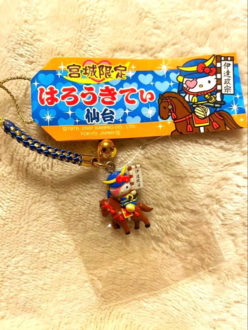 ご当地キティ 根付ストラップ 宮城限定 仙台 伊達政宗2007 ハロー