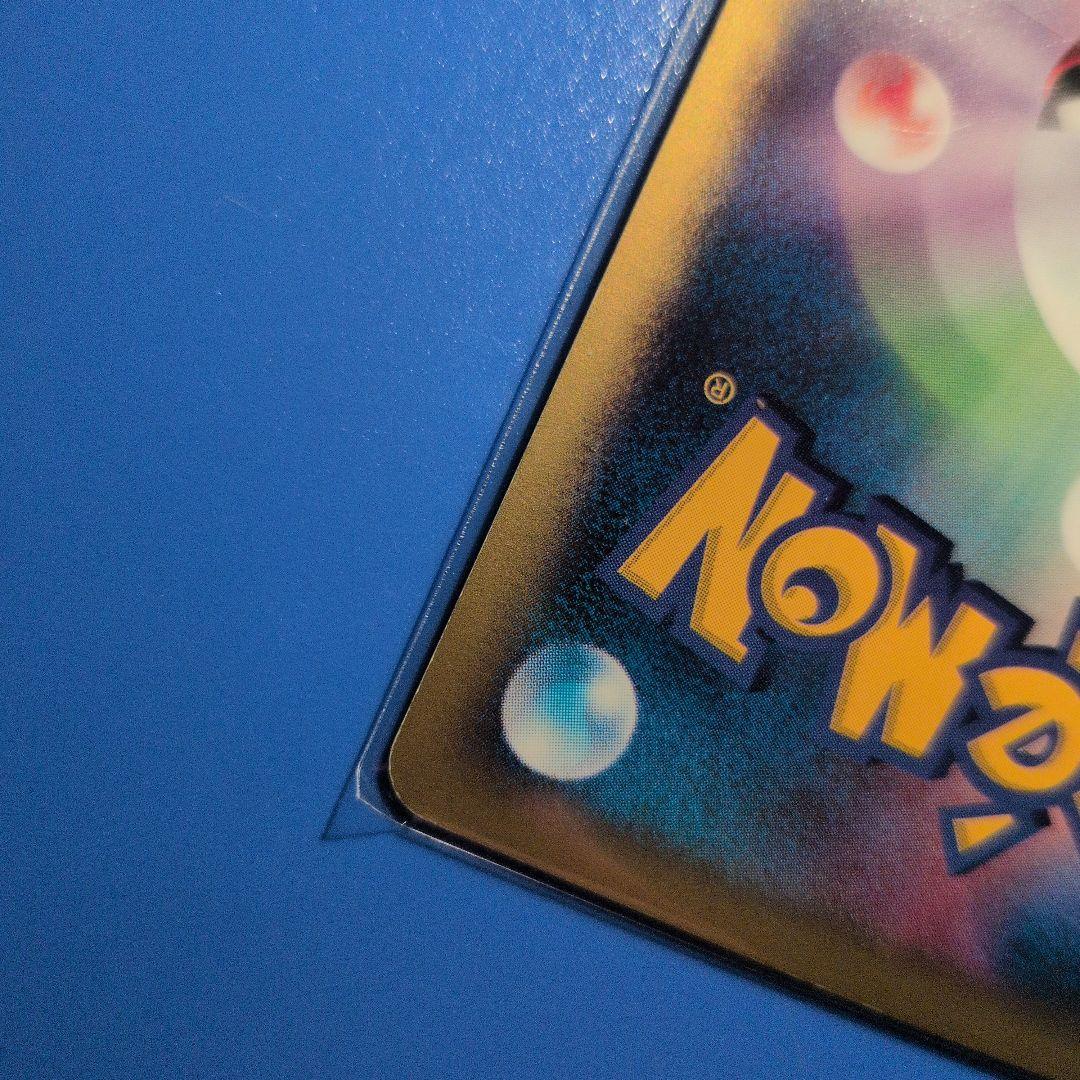 R団のスイクン ☆ ポケモンカード☆VS 096/141