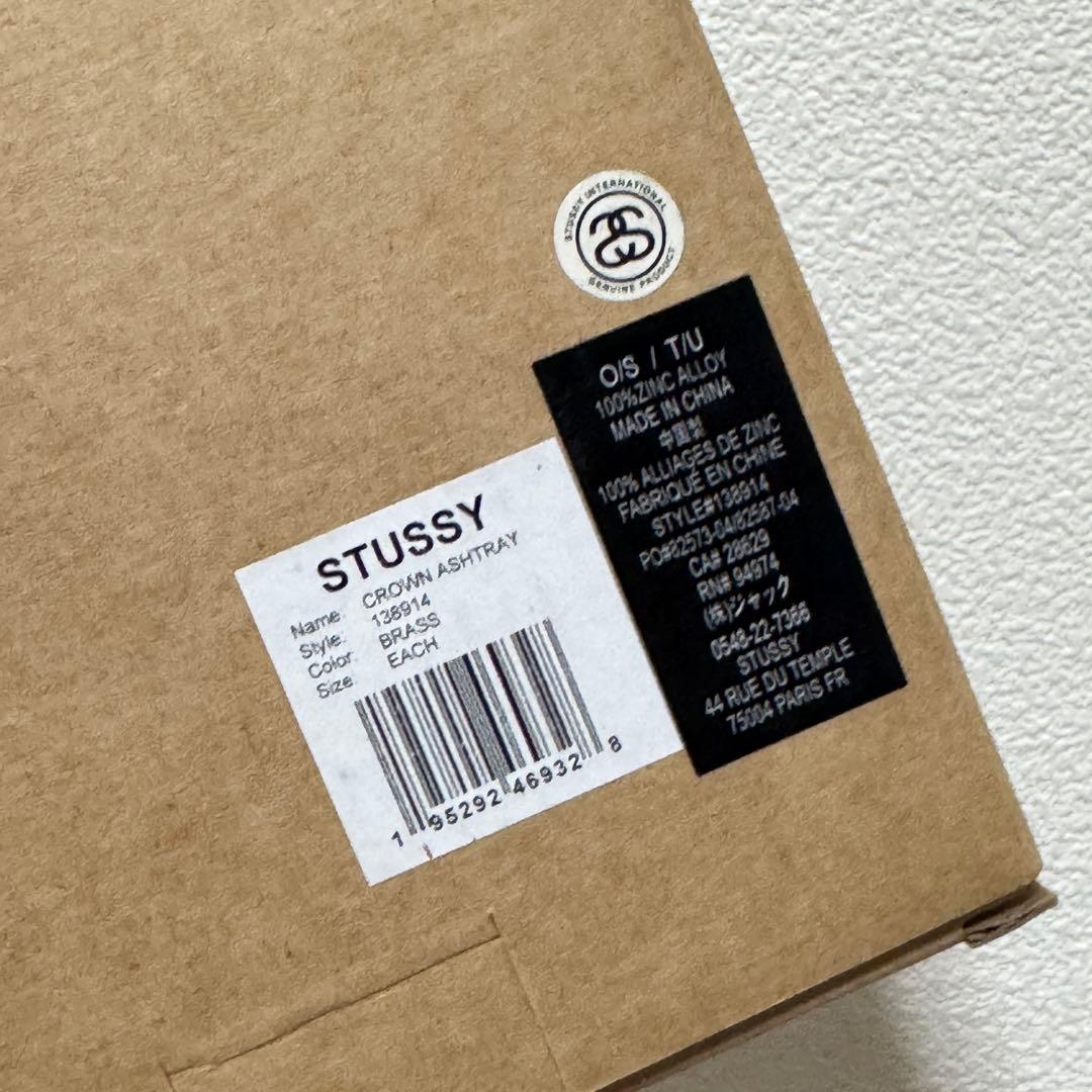 STUSSY CROWN ASHTRAY 灰皿