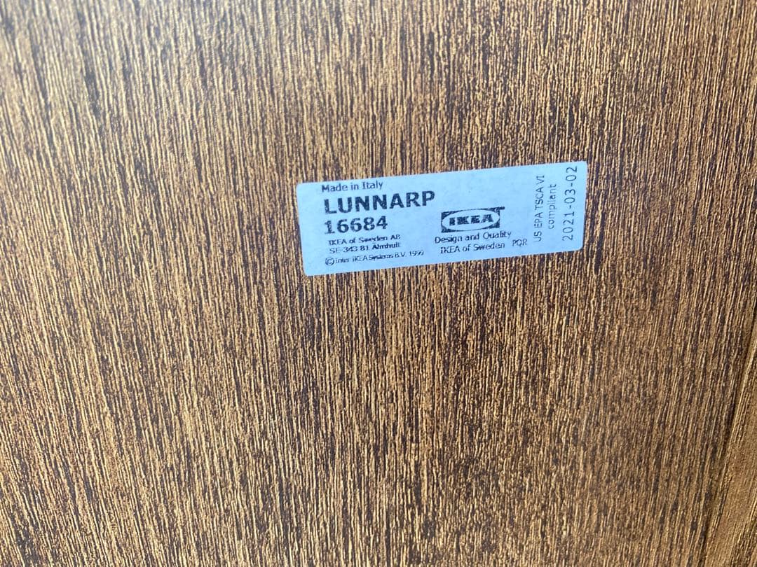 イケアLUNNARP ルンナルプ コーヒーテーブル テレビ台IKEA