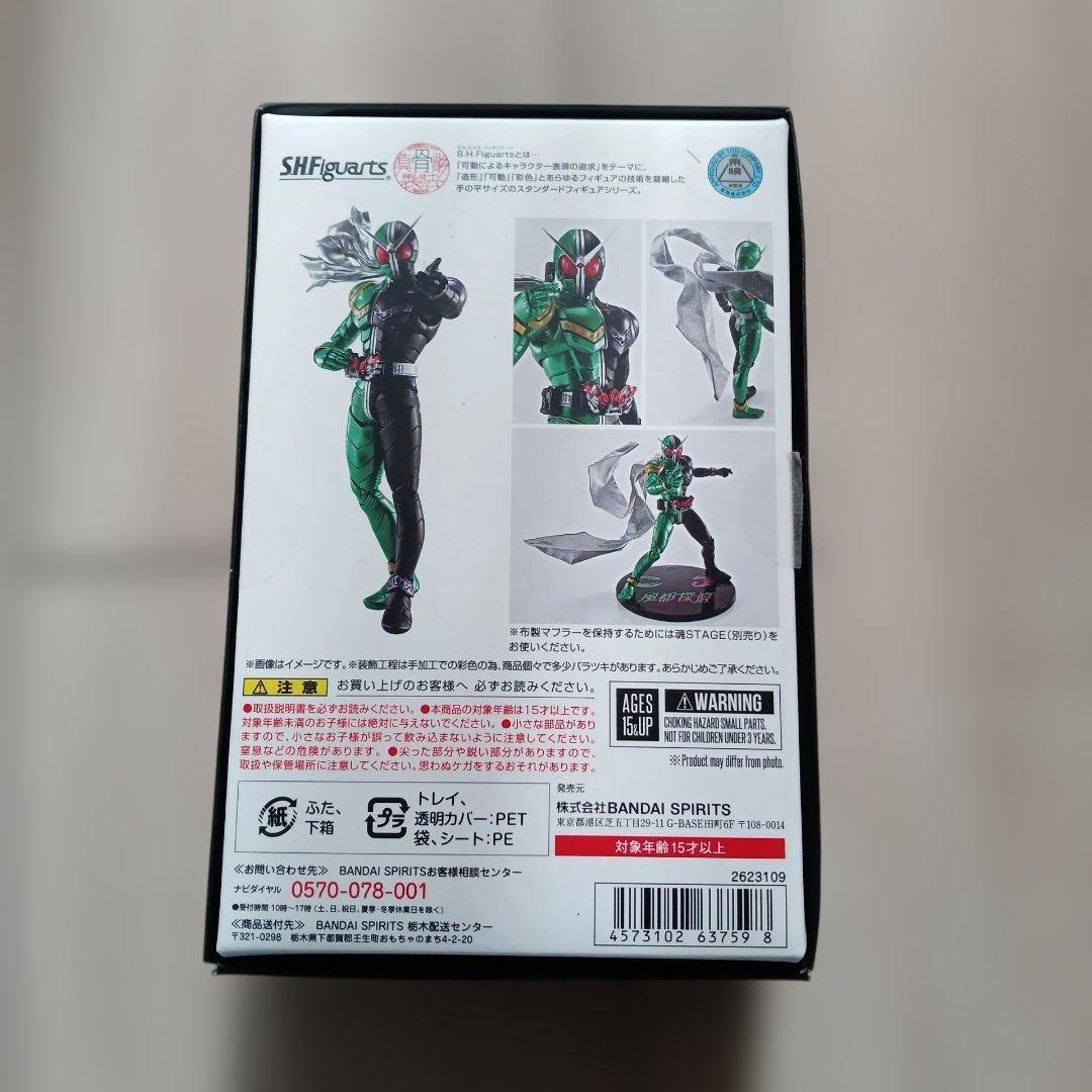 S.H.Figuarts 真骨彫製法 仮面ライダーW 風都探偵アニメ化記念