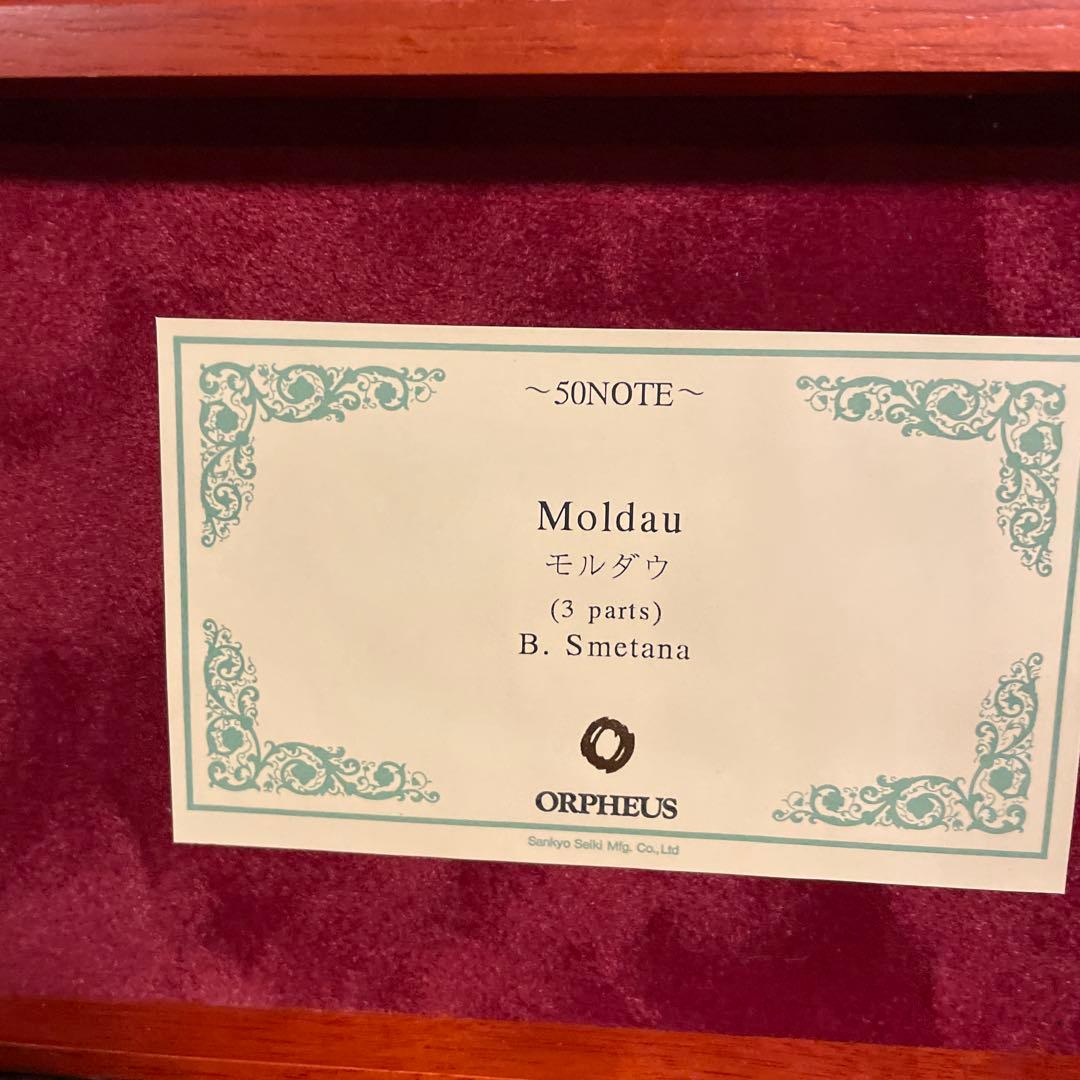 オルゴール モルダウ 50ノート ORPHEUS