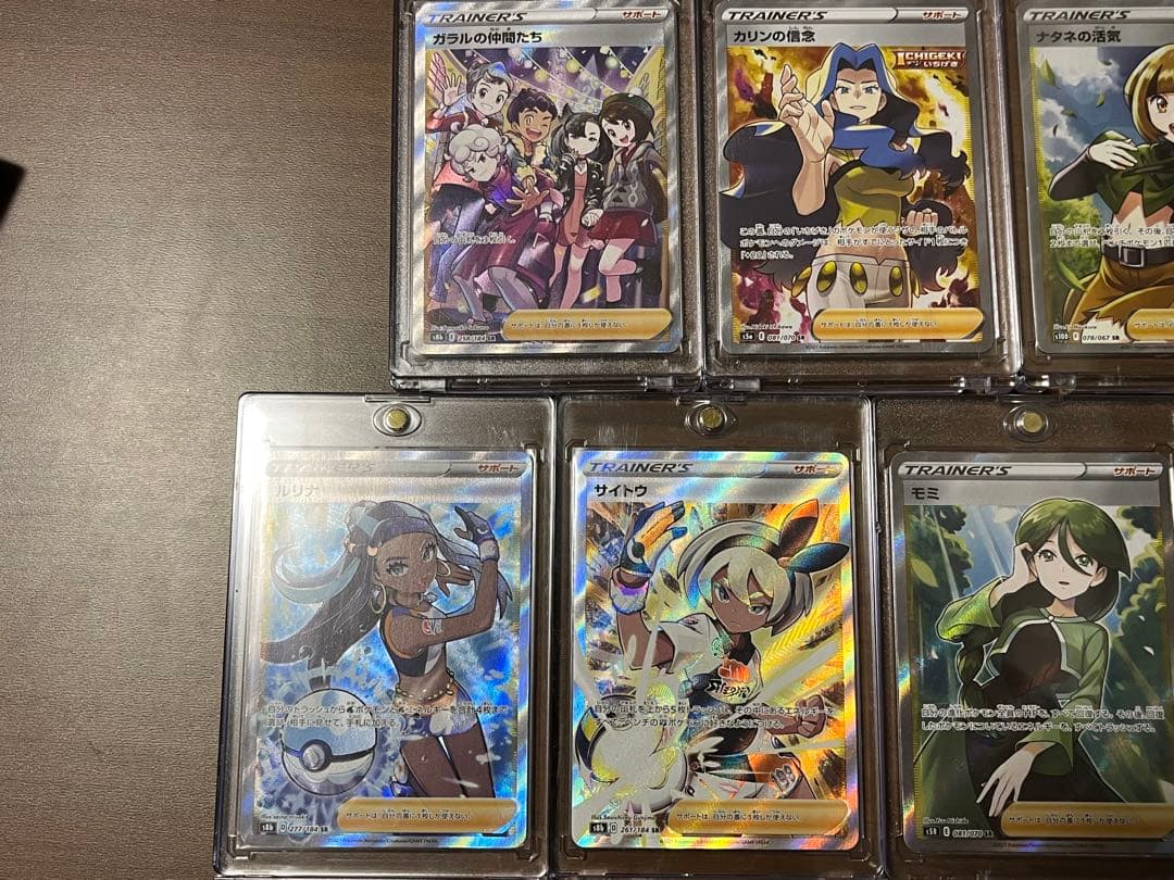 ポケモンサポート　まとめ売り