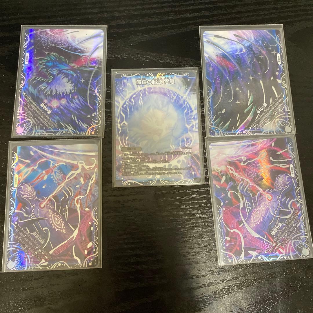 デュエマ、黒単ゼナークゼーロンGRパーツ付き