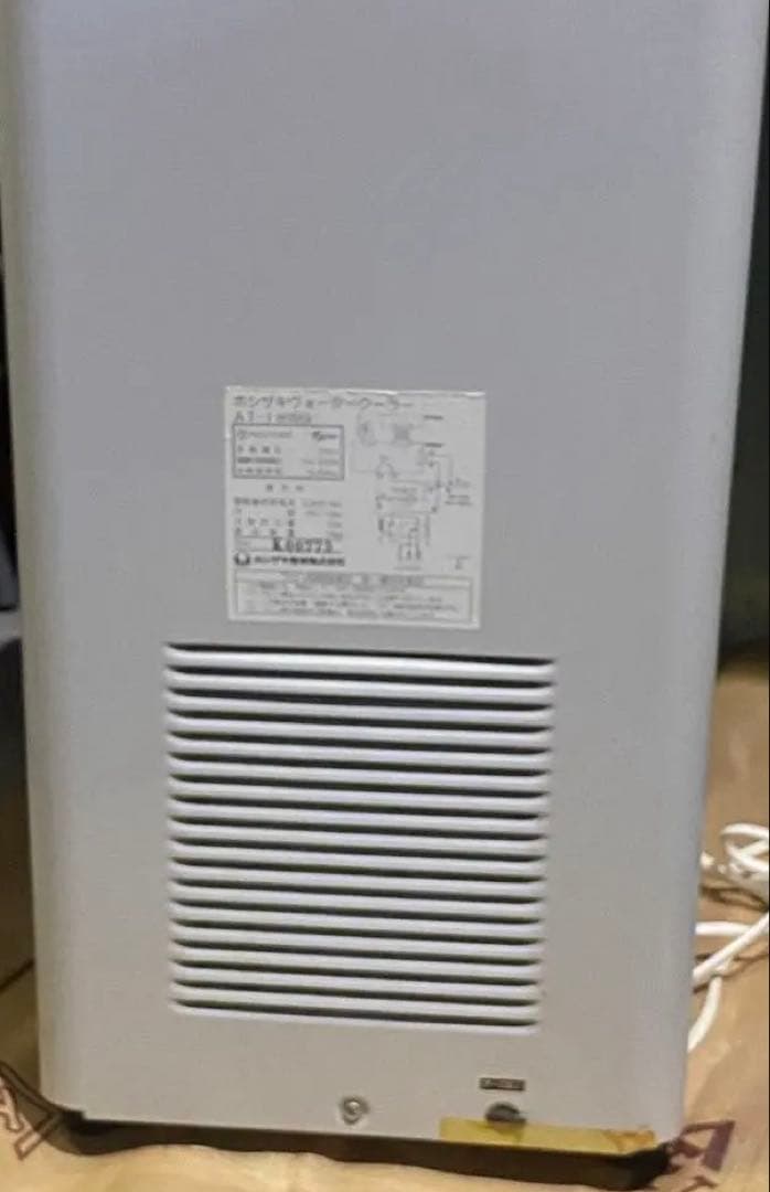 【中古】　ホシザキ　ウオーターサーバー　AT-18WG 卓上タイプ