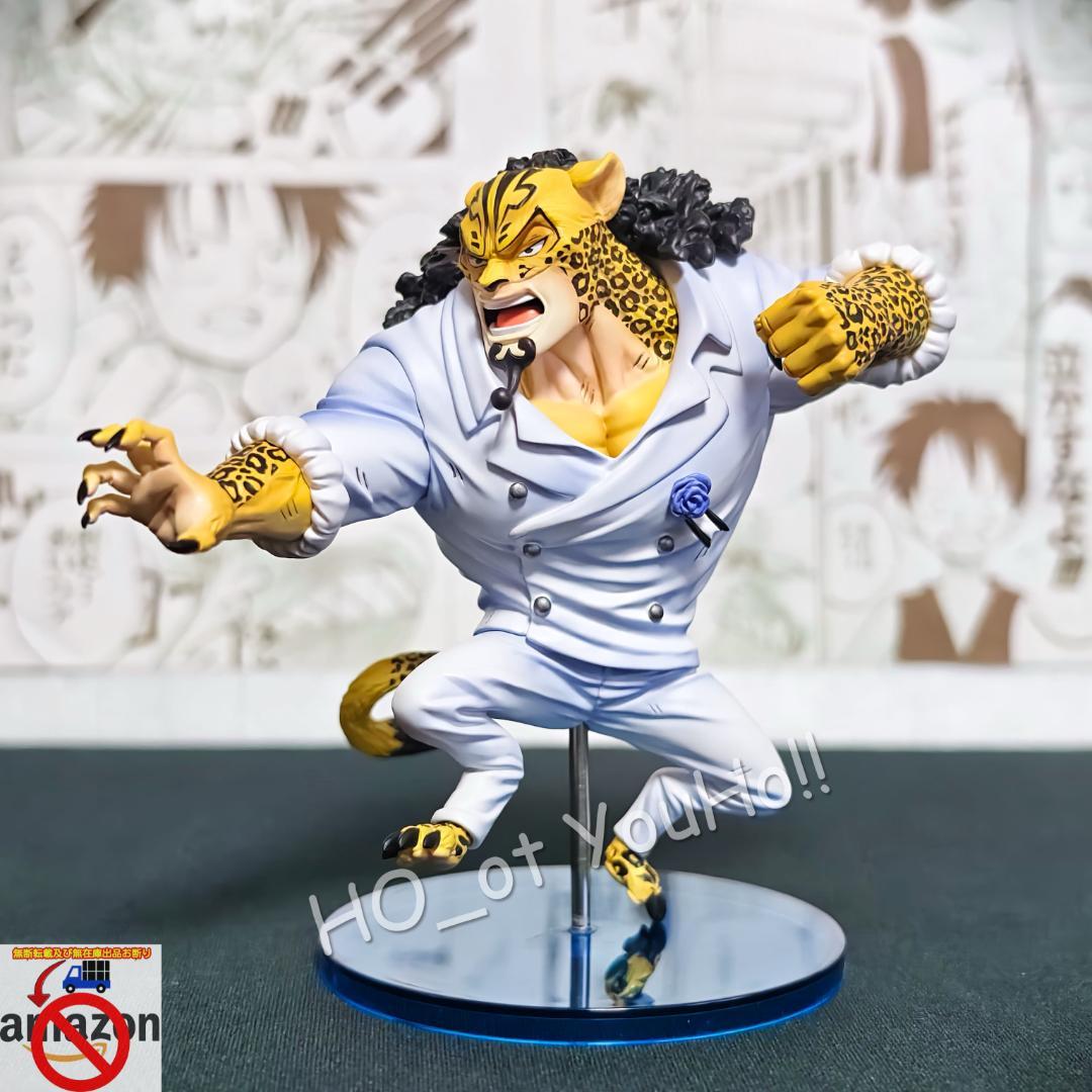 ワンピース フィギュア エッグヘッド編 CP ロブ・ルッチ