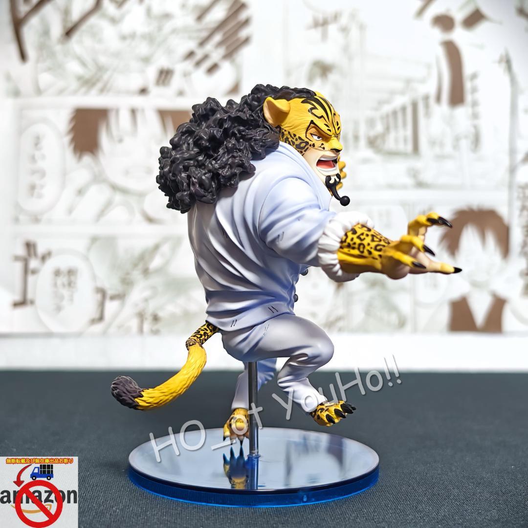 ワンピース フィギュア エッグヘッド編 CP ロブ・ルッチ