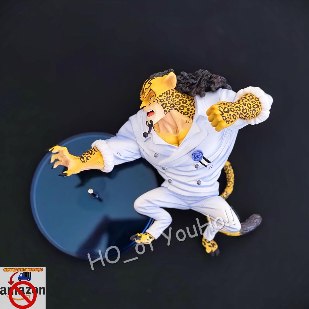 ワンピース フィギュア エッグヘッド編 CP ロブ・ルッチ