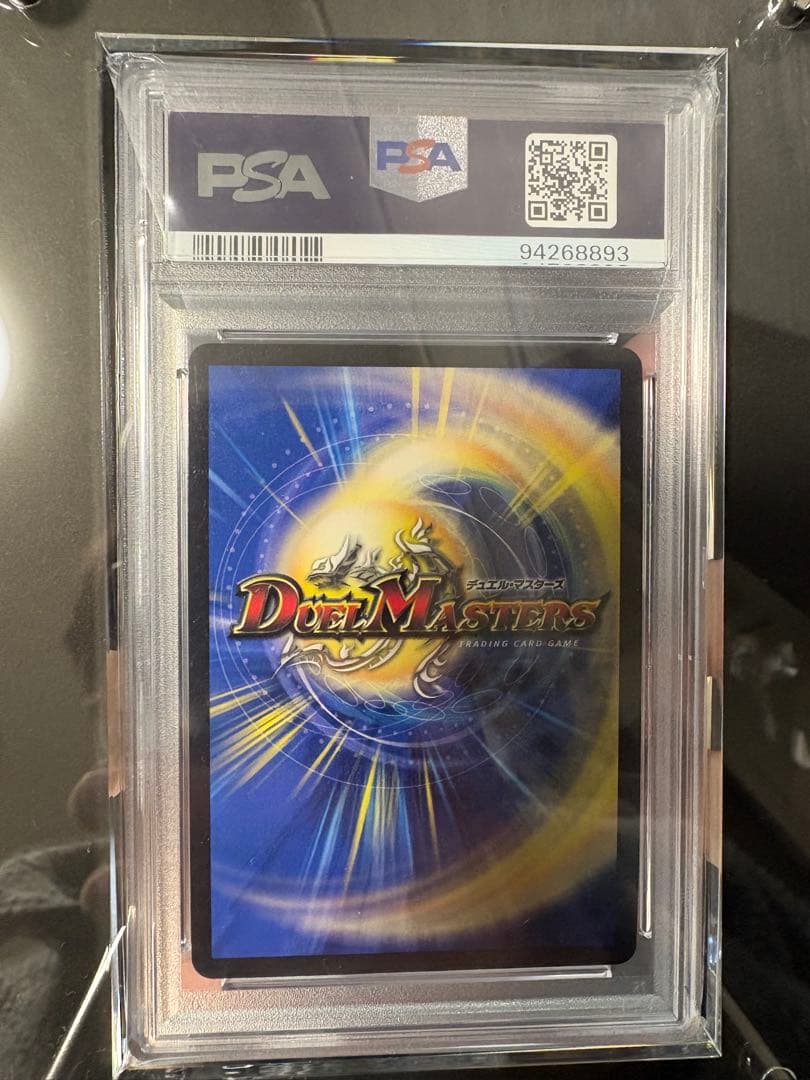 PSA 10 ロスト・Re: ソウル 金トレジャー ディスプレイケース付 - メルカリ