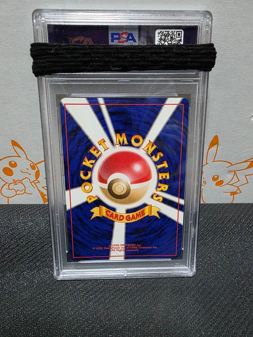 ミュウ 旧裏 プロモ No.151 サザンアイランド 1999年 PSA 9 - メルカリ