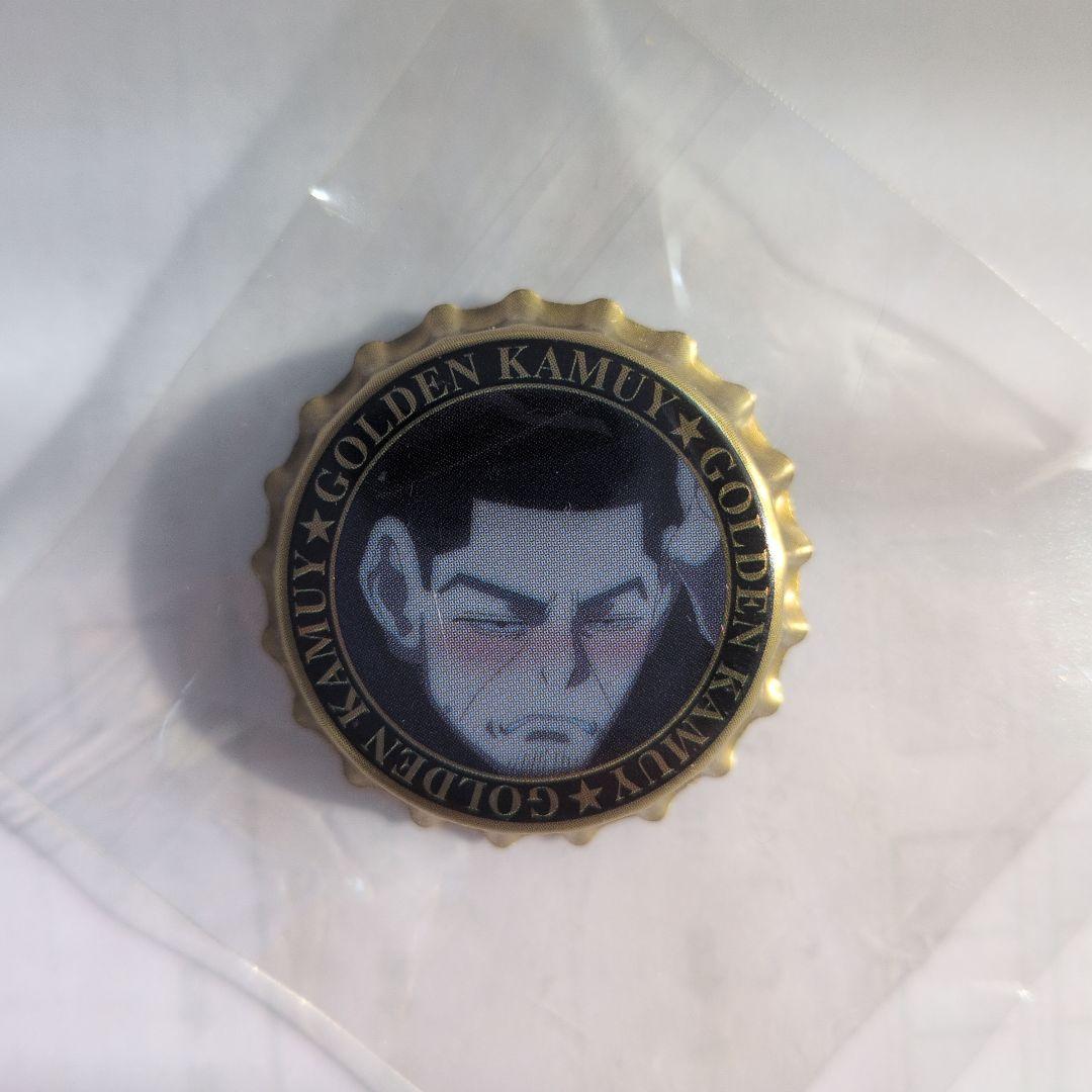 ゴールデンカムイ 月島基 月島軍曹札幌ビール工場編 王冠缶バッジ