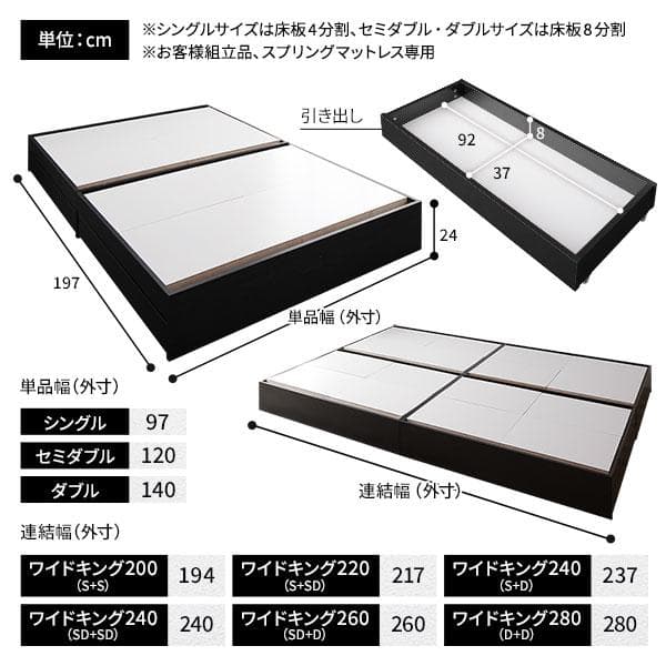 ベッド ホワイト シングル ベッドフレームのみds-2333065