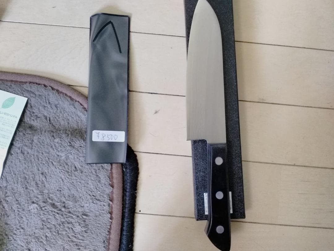 藤次郎作 三徳包丁 240mm 専用ケース付き