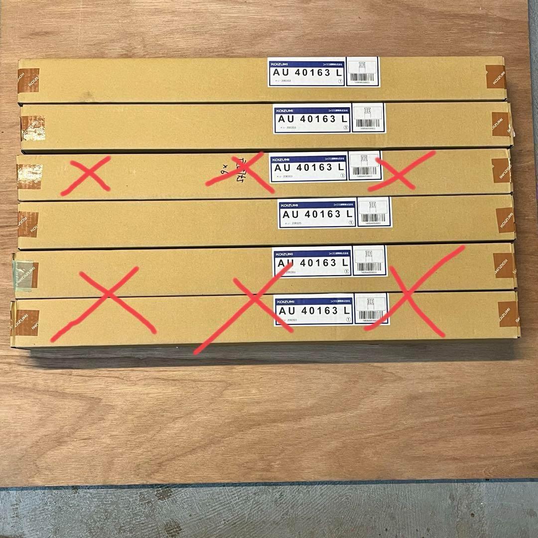 ♏新品 未使用品♏ 3台セット　KOIZUMI　ガーデンライト　AU40163L