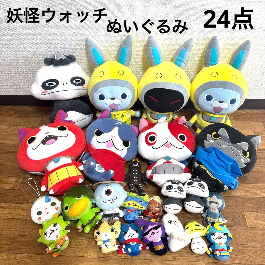 妖怪ウォッチ☆ジバニャン☆USAピョン☆ぬいぐるみ☆24点セット - メルカリ