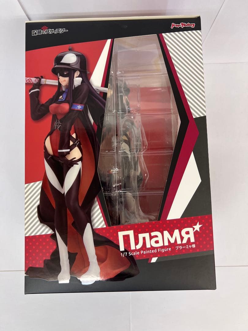 世界征服～謀略のズヴィズダー～ プラーミャ様 1/7 フィギュア