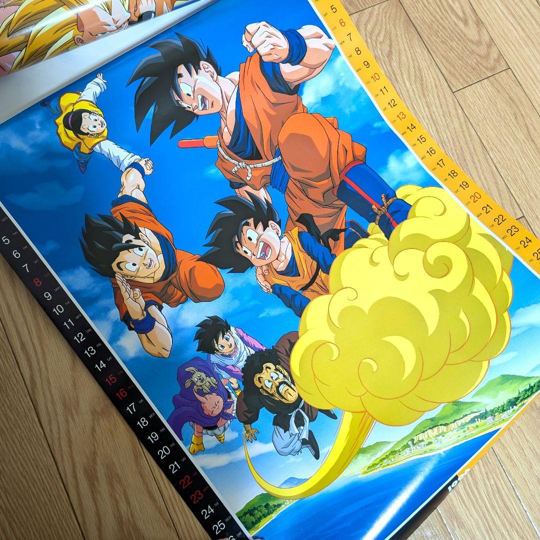 1996年 ドラゴンボールZ カレンダー - メルカリ