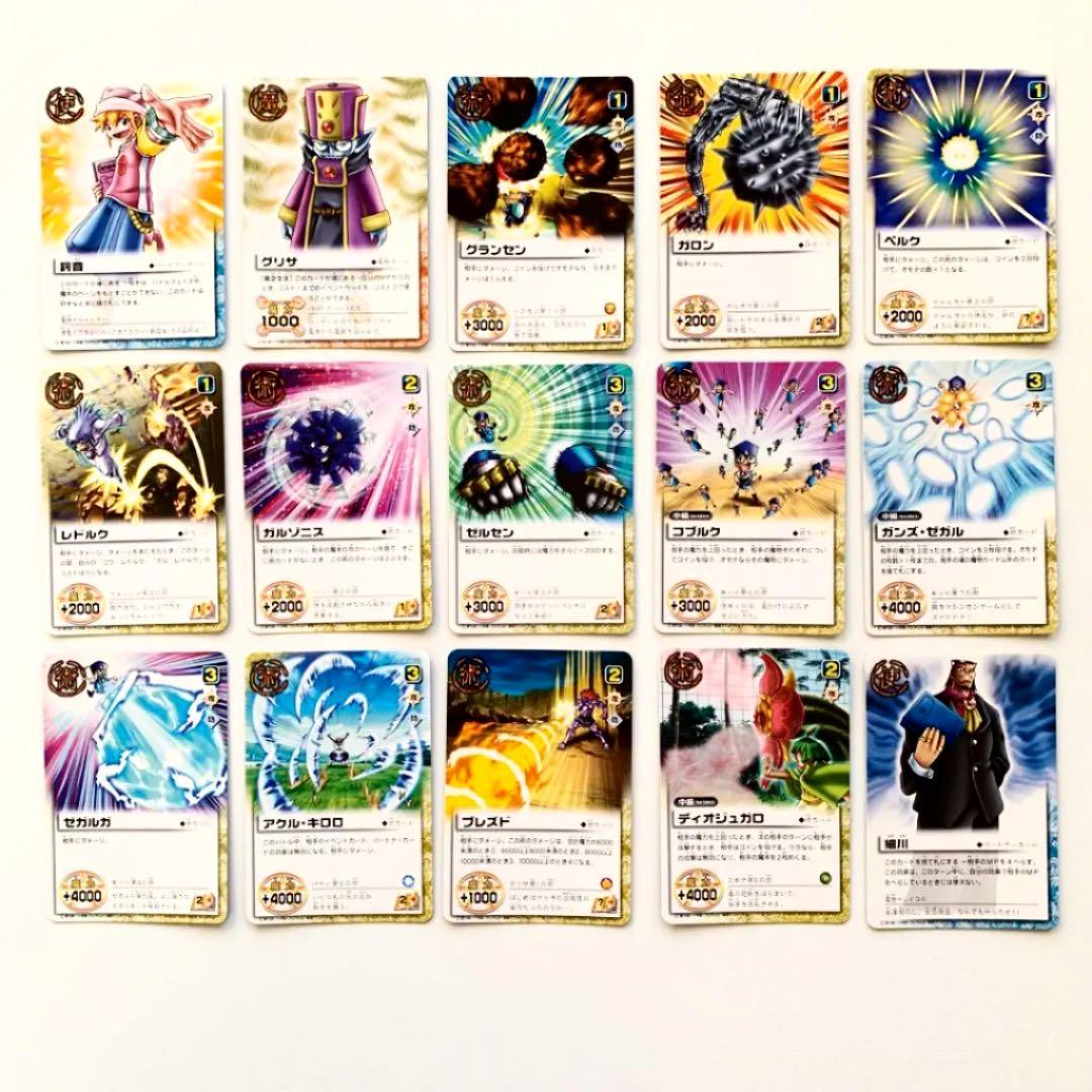 ガッシュベルカード まとめ売り 金色のガッシュベルカード - メルカリ