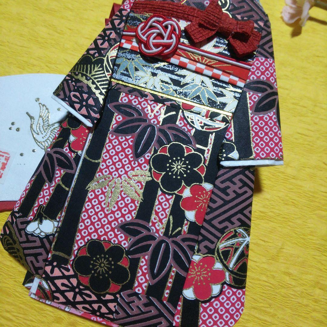 【ご注文品】PF11  着物のポチ袋◇友禅和紙