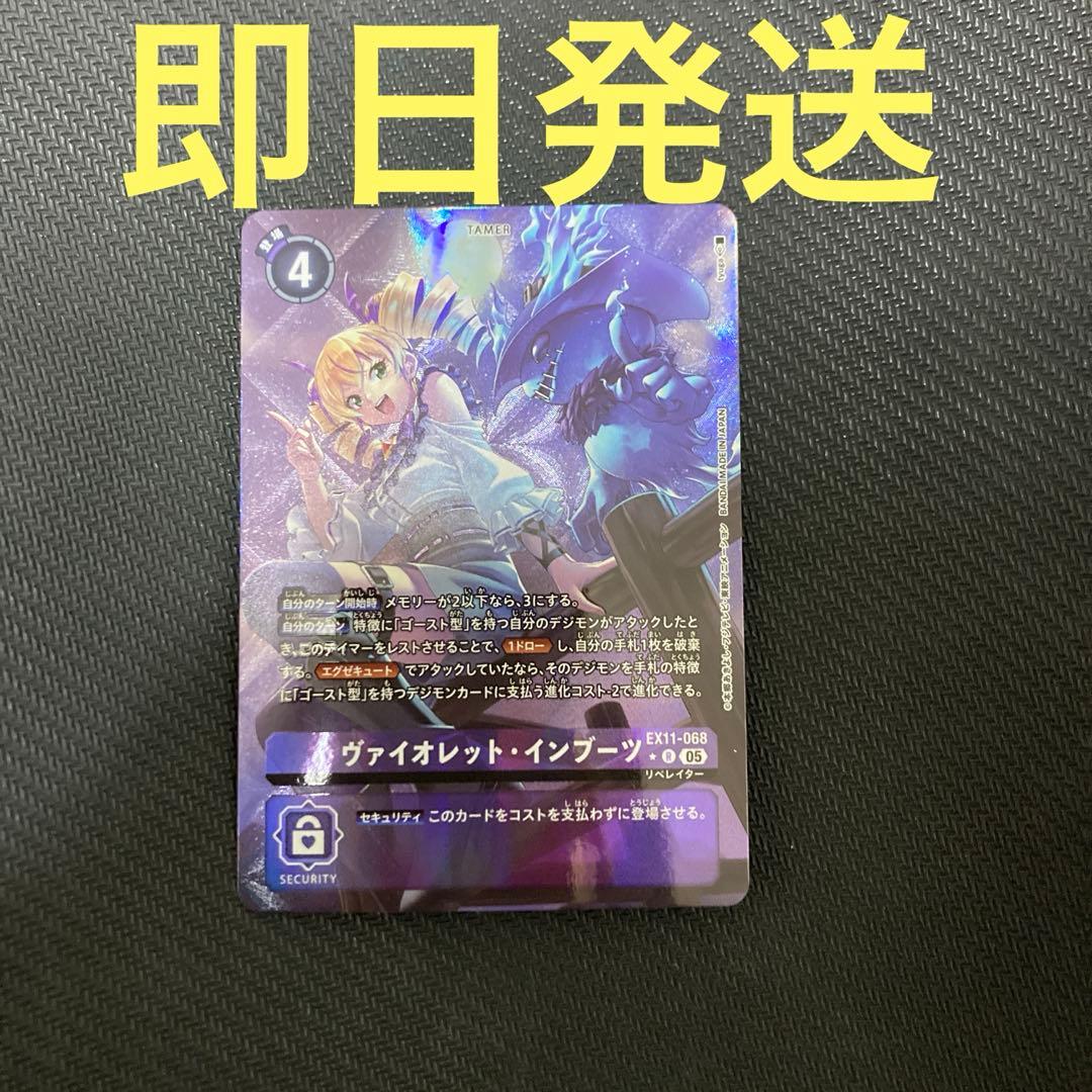 ヴァイオレットインブーツ パラレル - メルカリ