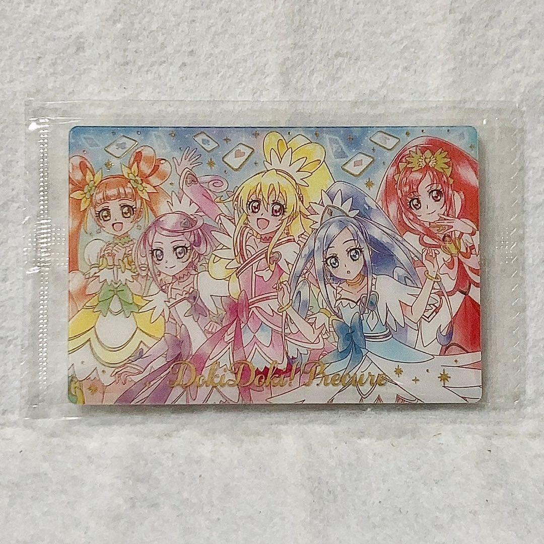 内袋未開封】プリキュア カード ウエハース10 SSR No.18 - メルカリ