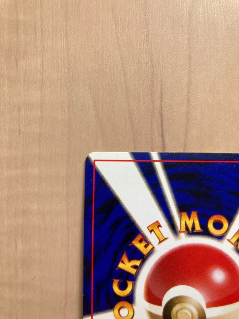 サンダー ★ 第1弾拡張パック