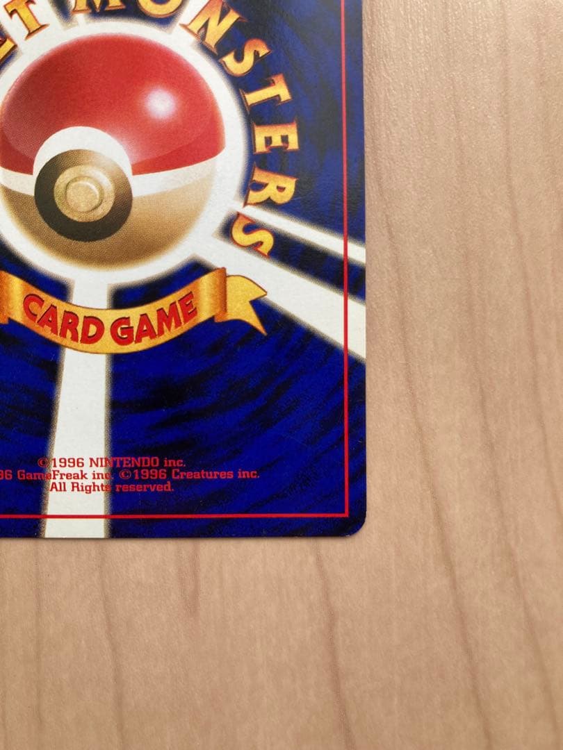 サンダー ★ 第1弾拡張パック