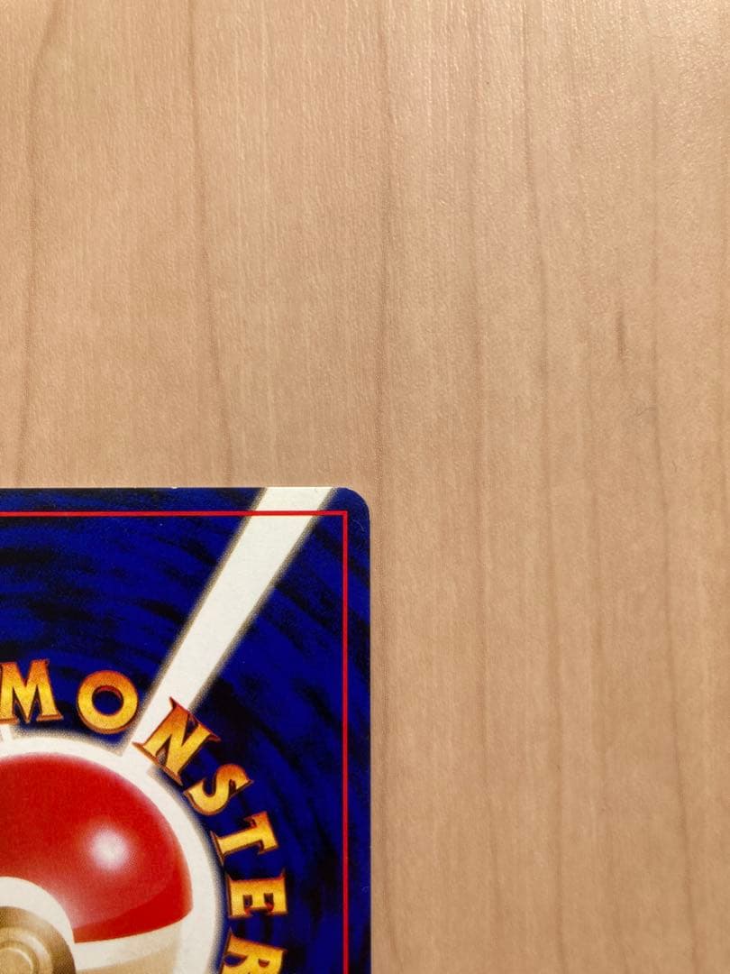 サンダー ★ 第1弾拡張パック