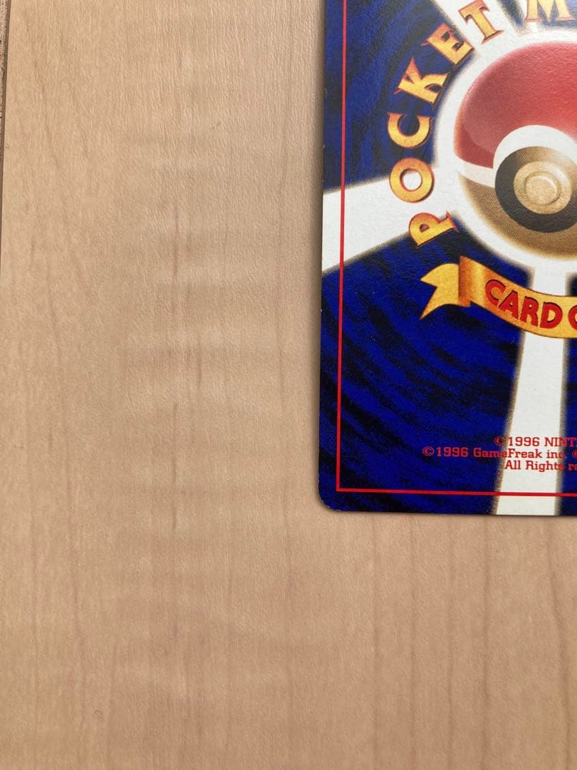 サンダー ★ 第1弾拡張パック