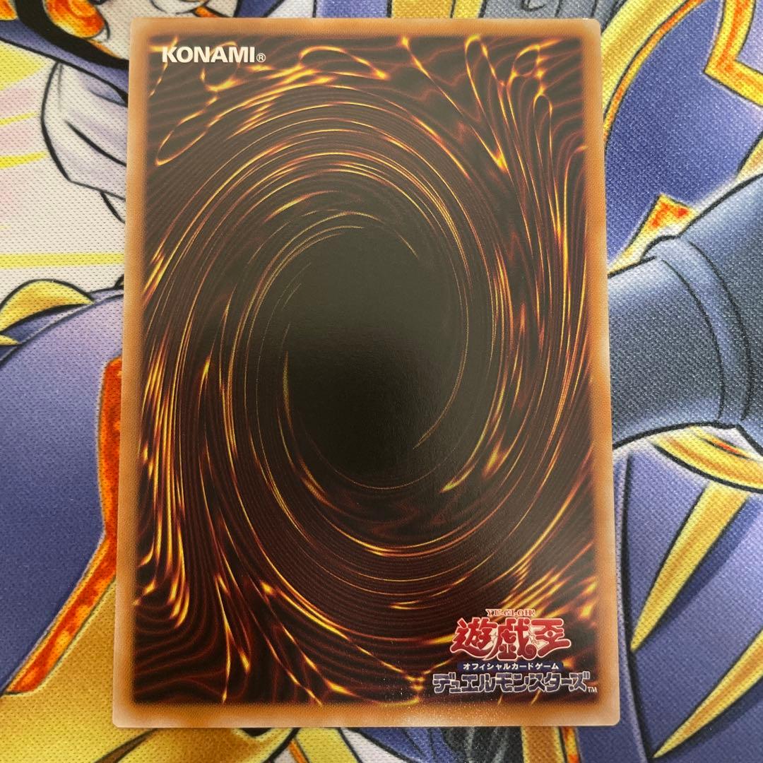 スカーレッド・ノヴァ・ドラゴン 絵違いプリズマ - メルカリ