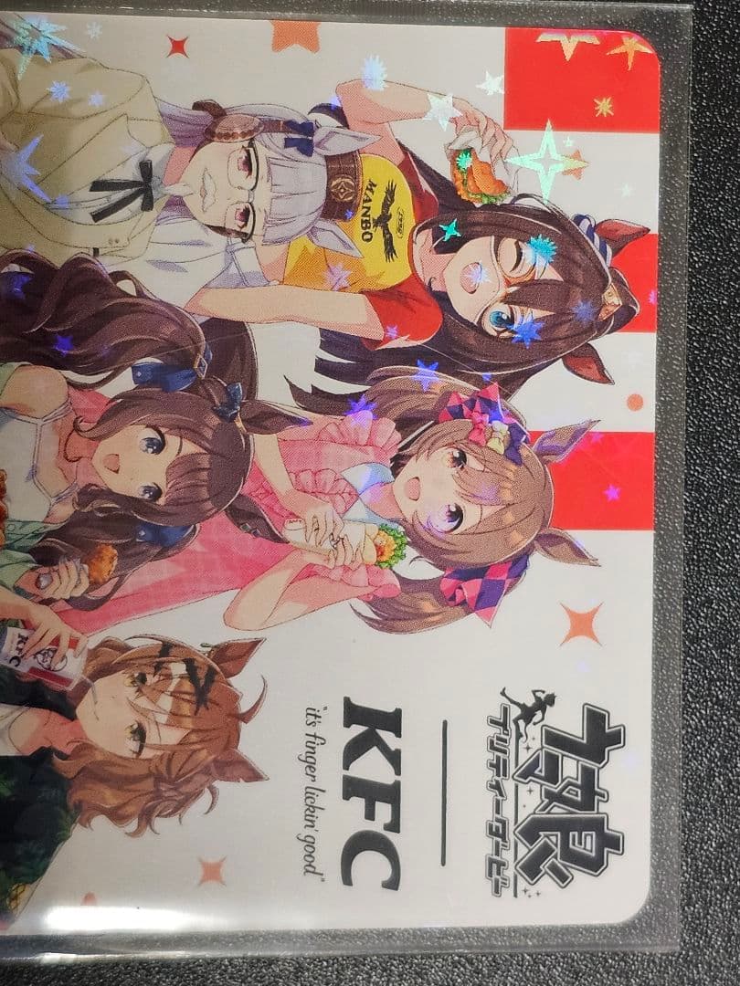 限定1000枚 ウマ娘 ケンタッキーコラボ カード 全員集合 レア仕様