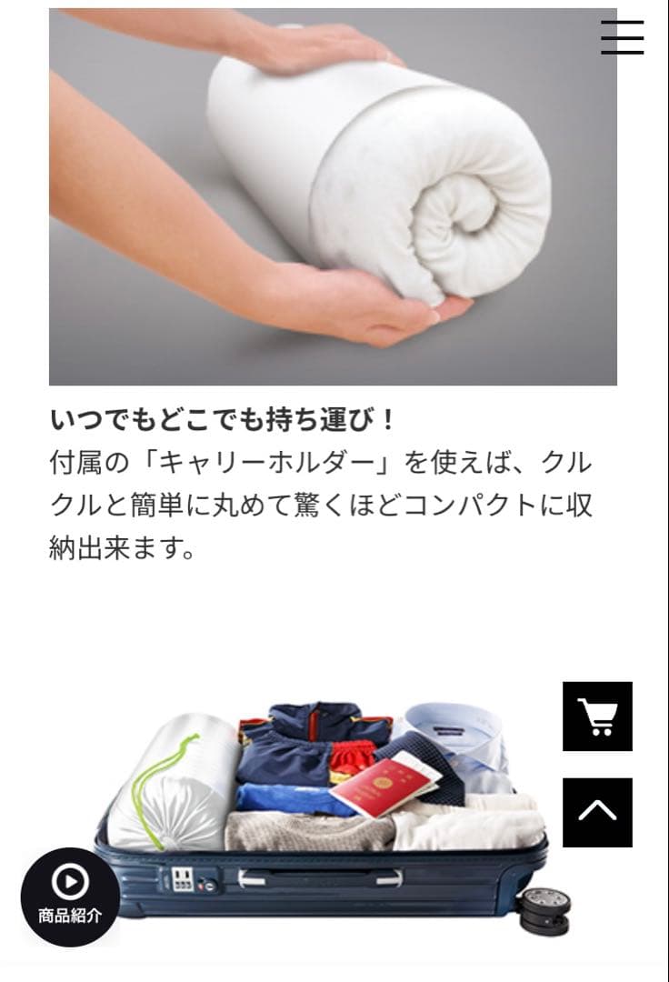 マニフレックス 高反発 枕 　ピローグランデ 【イタリア製】