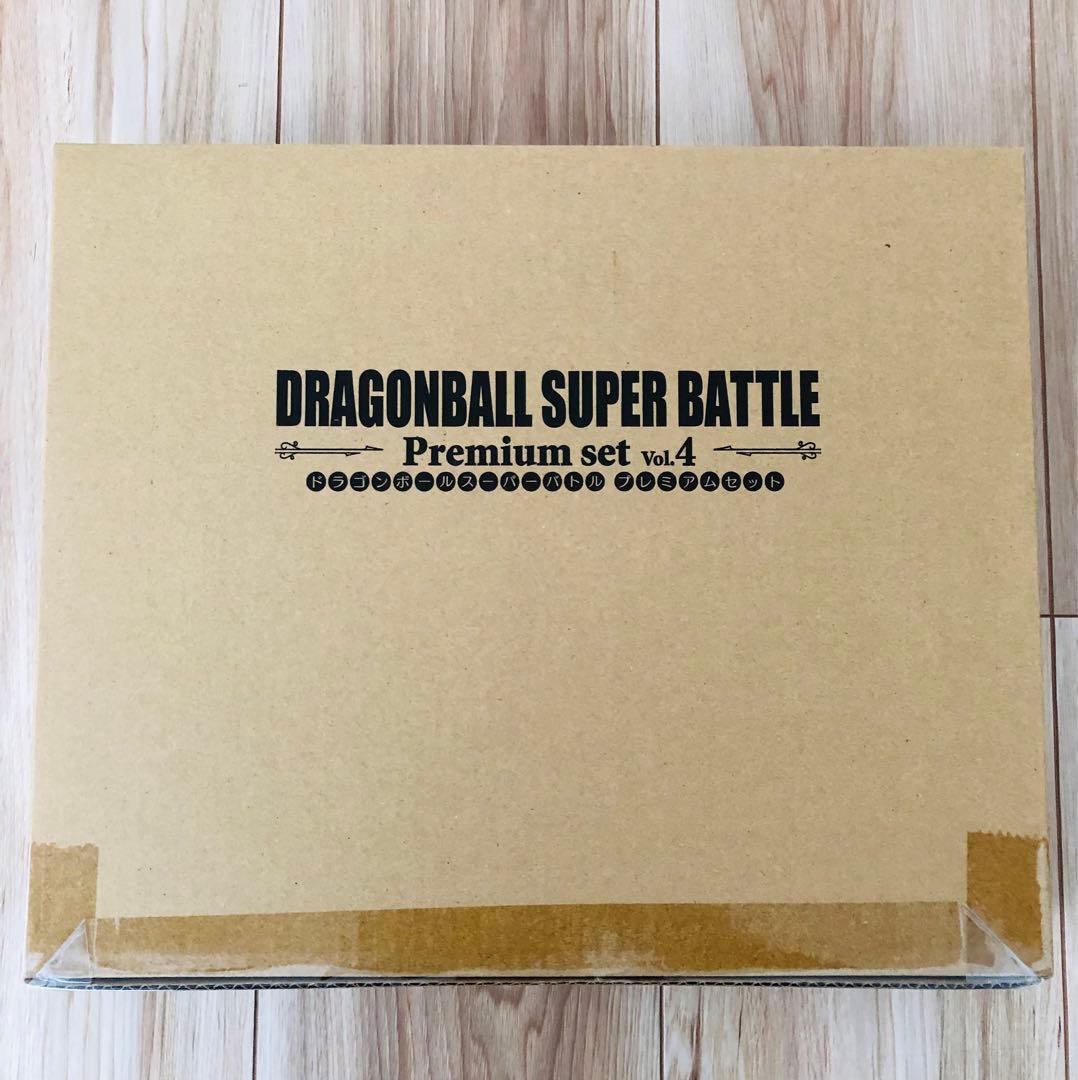 【新品未開封】ドラゴンボールスーパーバトルPremium1〜5コンプリートセット