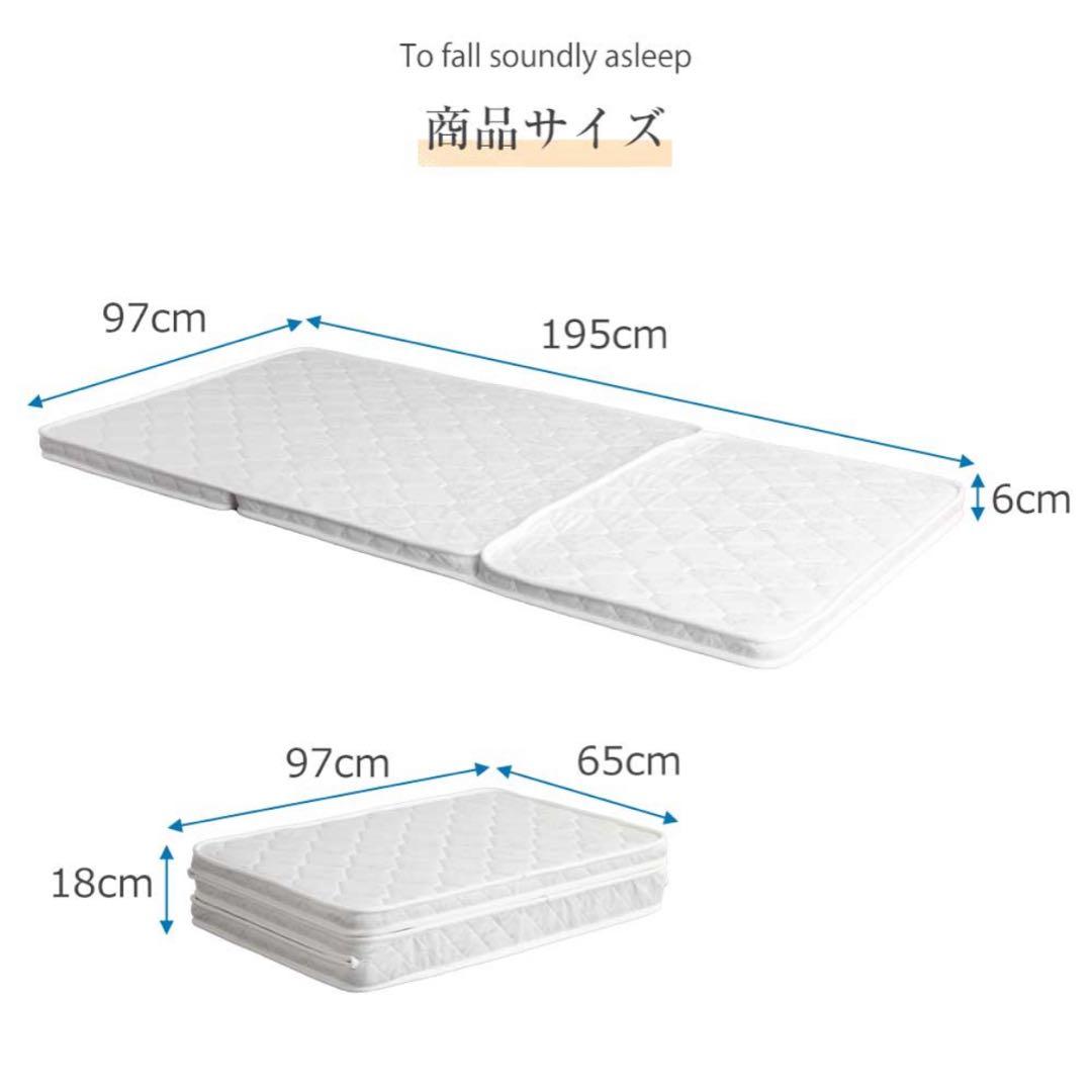 三つ折り　パームマットレス（シングル）