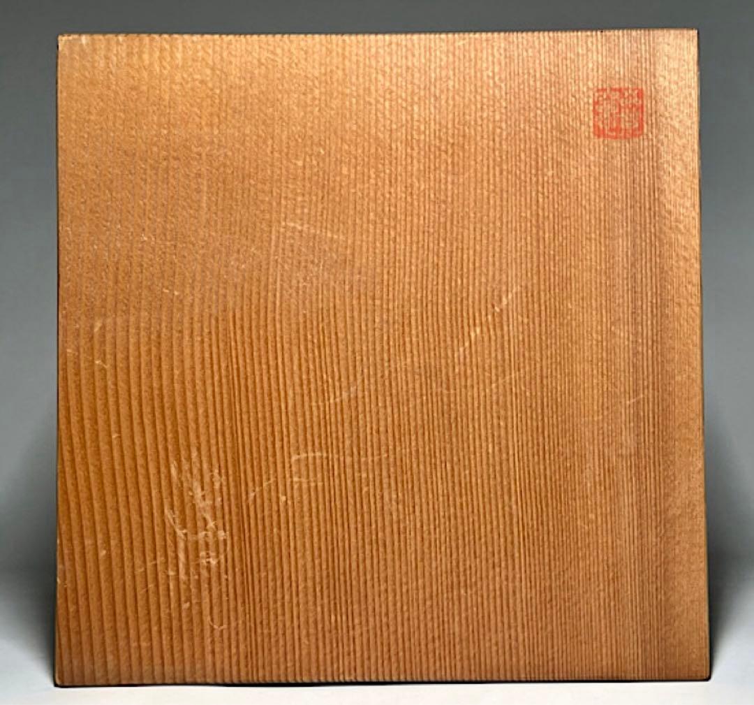 伊万里焼 染付 網目六角皿 箱付 19.8cm 展示用