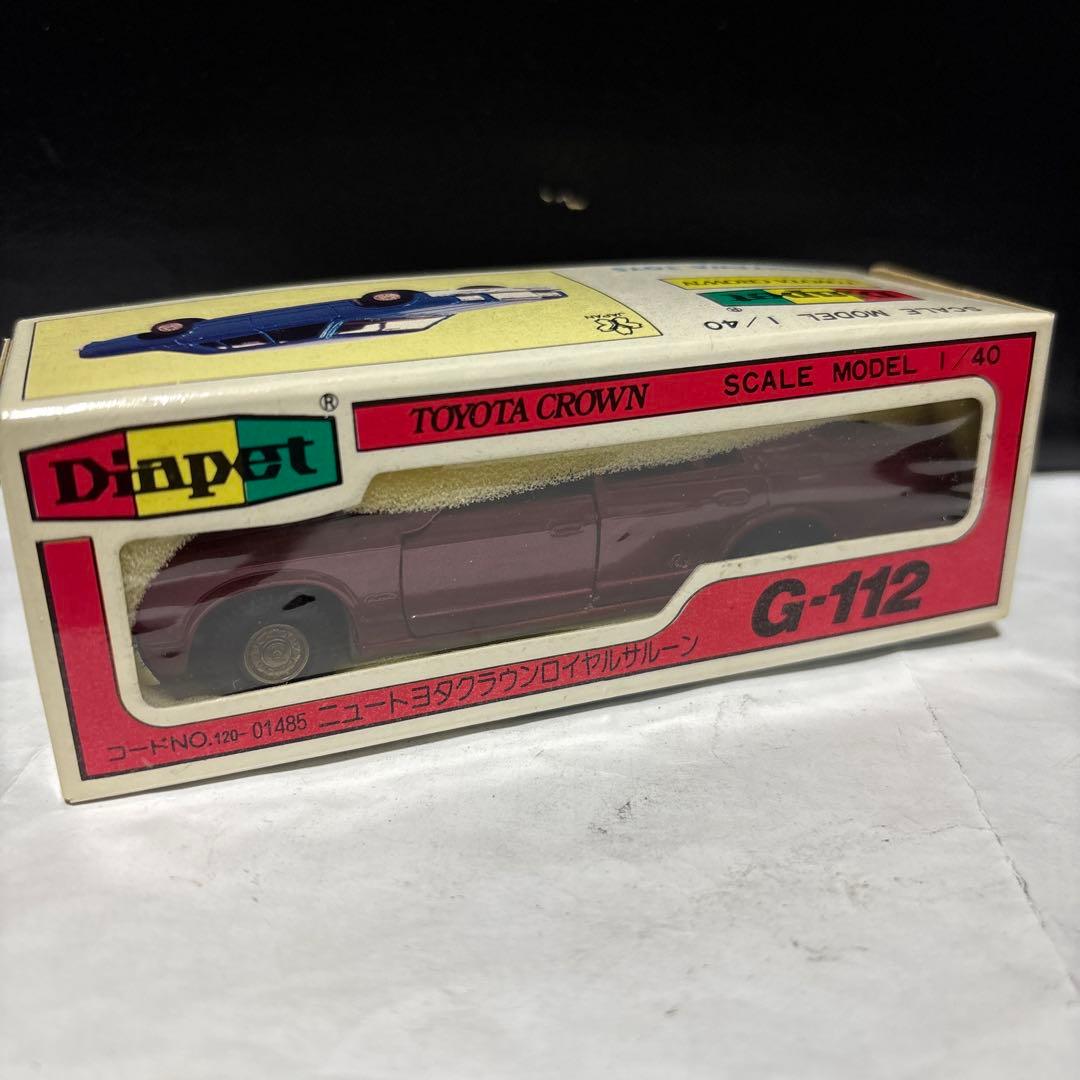 ヨネザワ ダイヤペット ニュー トヨタ クラウン ロイヤルサルーン 箱