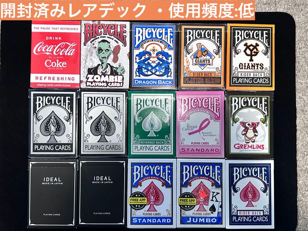 【特価】レアデックまとめ売り90個