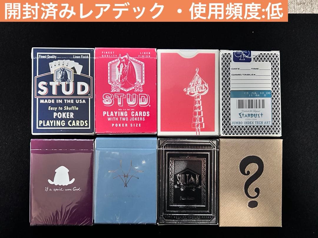 【特価】レアデックまとめ売り90個