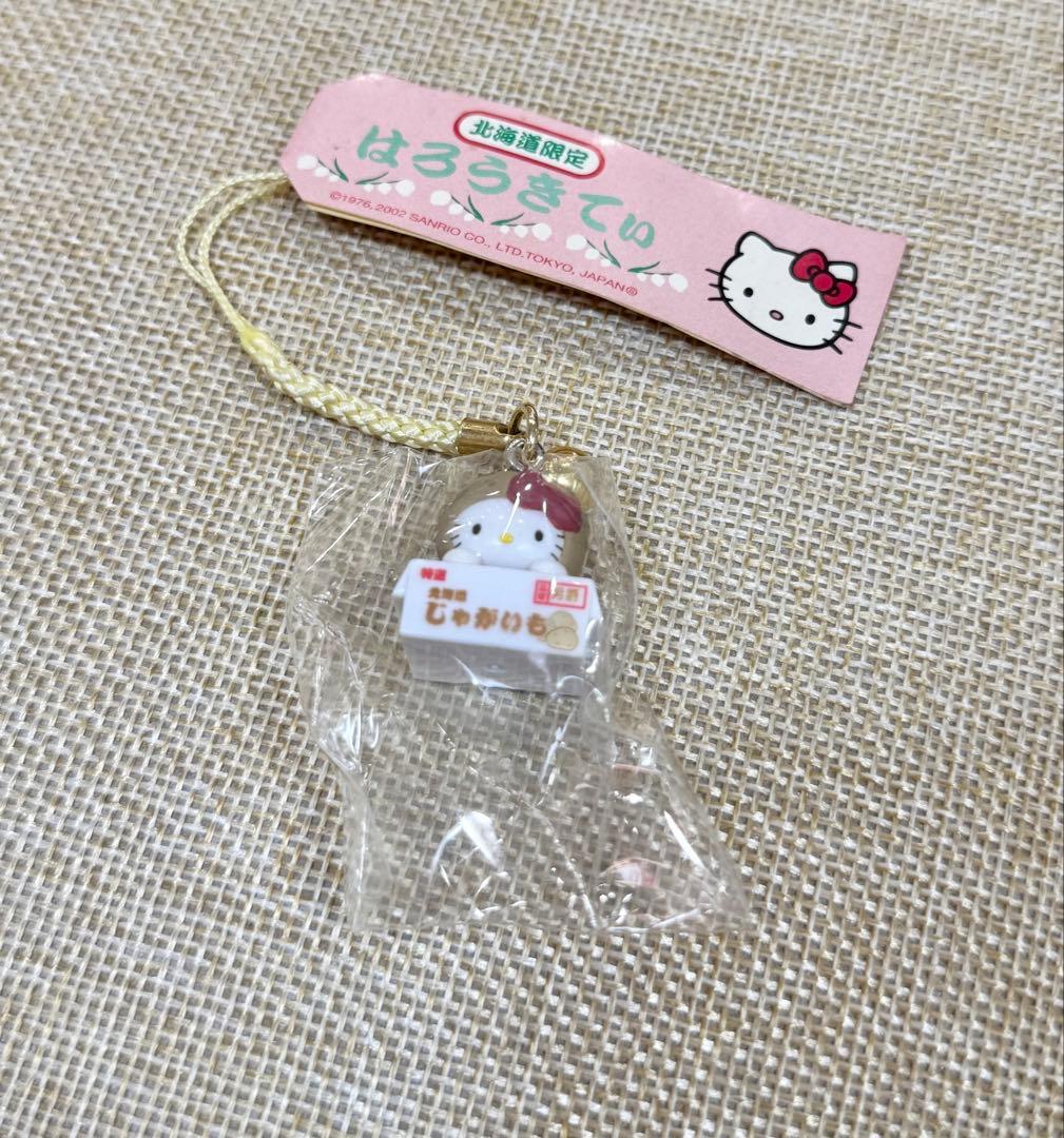 ご当地キティ 北海道 6本セット - メルカリ