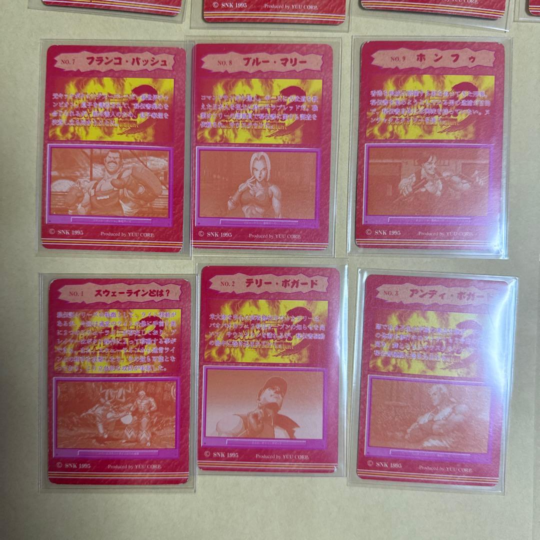 餓狼伝説3 カードダス コスモス SNK YUU 24種 フルコンプ - メルカリ